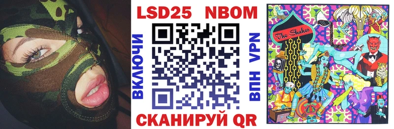 ссылка на мегу ссылка  Тихорецк  Марки N-bome 1,8мг 