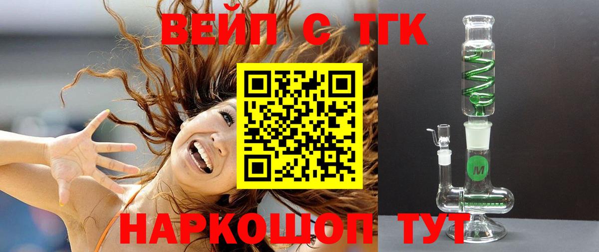 Бошки Шишки  LSD-25  Вход с VPN  A PVP СОЛЬ кристаллы  Тихорецк  КОКАИН  COCAIN  ГАШ  Мефедрон  
