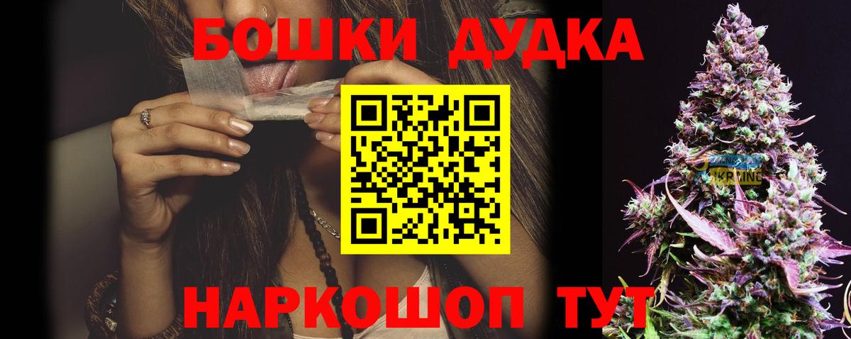 Канабис Ganja  Конопля конопля  Бошки Шишки тримм  Вход с VPN  Тихорецк 